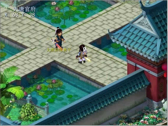 神劍情天圖片