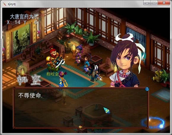 神劍情天圖片