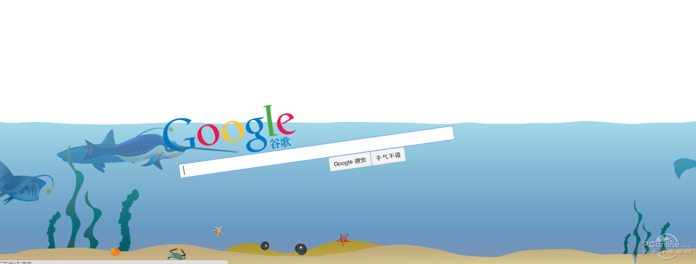 谷歌水下