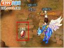 怪物世界——任务道具