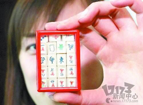 祭品最新圖片