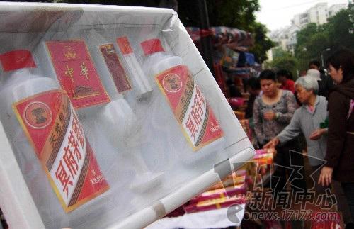 祭品最新圖片