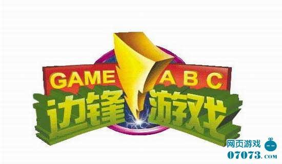 浙报传媒拟非公开发行方式购两游戏业公司