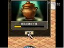 地下城與勇士——放慢N倍速度開(kāi)罐（注意研究規(guī)律）