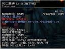 地下城與勇士——鬼泣墓碑范圍套加成測試