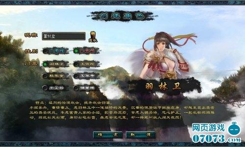 武则天