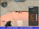 穿越火线——爆破满杀艺术