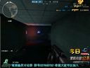 穿越火线——爆破震撼1V9收割你的人头
