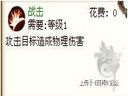 封神——鎮(zhèn)國(guó)那些事兒