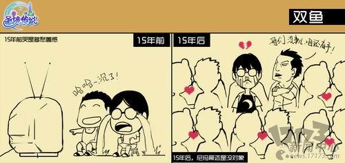 圣境传说最新图片