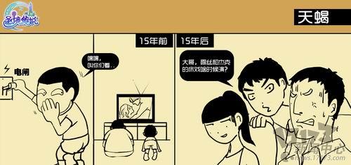 圣境传说最新图片