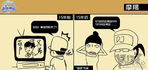 圣境传说最新图片