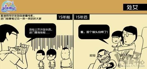 圣境传说最新图片