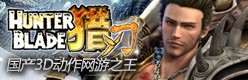 《猎刃》副本逆转之战 闯入援助激情对抗