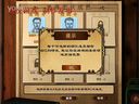 惊天大盗——试玩视频