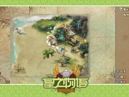 星之物语最新图片
