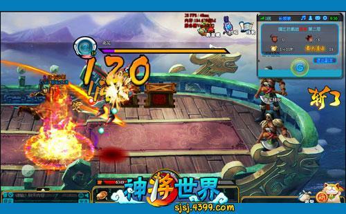 神将世界最新图片