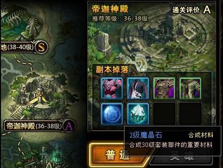 神曲最新图片
