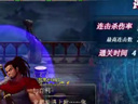 暴動的鬼神！鬼泣幻影無奶秒殺4人幽靈王