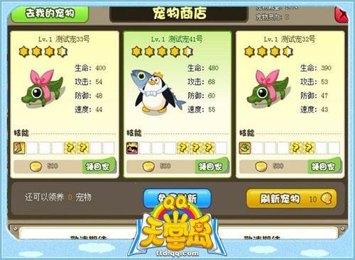 天堂岛最新图片