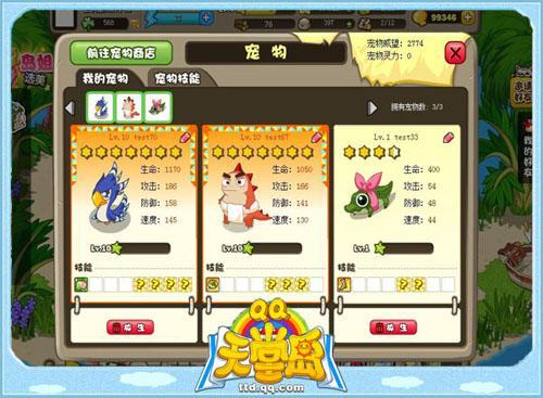 天堂岛最新图片