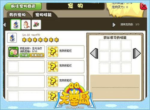 天堂岛最新图片