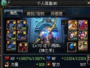 走在設(shè)定的邊緣 DNF藍(lán)拳穿輕甲和重甲區(qū)別對比
