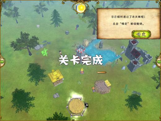 君王遗产图片