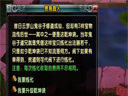 鹿鼎記--非RMB玩家福音 攻略達(dá)人教你如何做背包