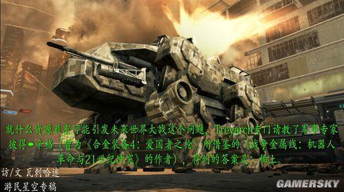 游民星空_