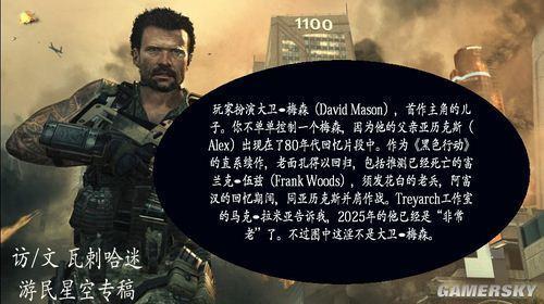 游民星空_