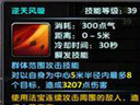 鹿鼎記--《鹿鼎記》新手必讀之法寶