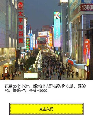 毕业生之黄金岁月图片