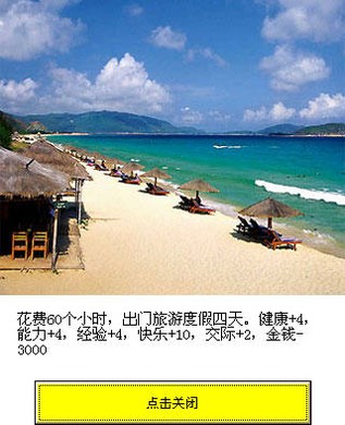 毕业生之黄金岁月图片