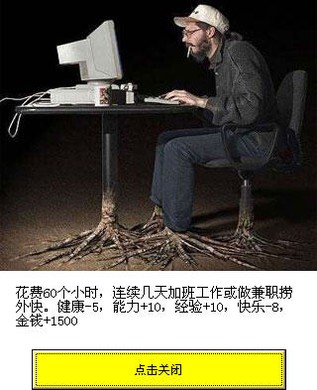 毕业生之黄金岁月图片