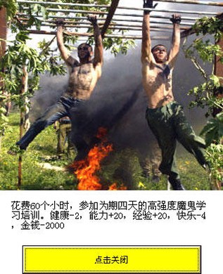 毕业生之黄金岁月图片