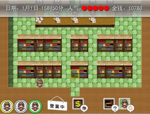 暴风书店图片