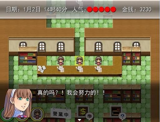 暴风书店图片