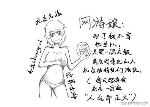 游民星空_