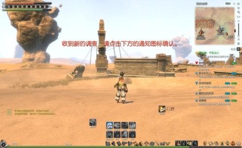 《劍靈》國服漢化副本場景