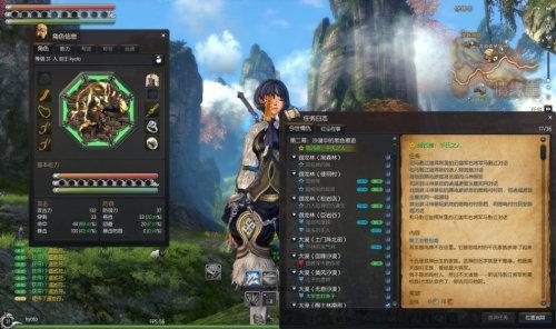 《劍靈》任務(wù)日志畫面曝光