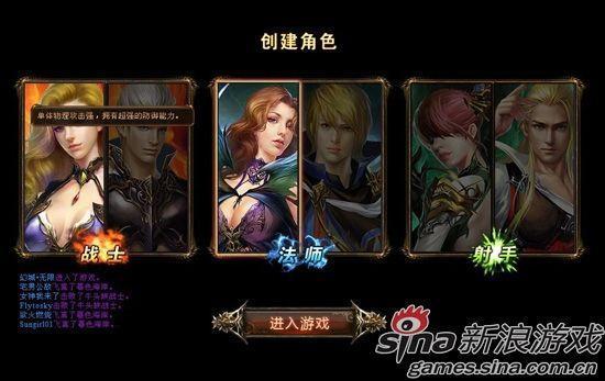 登陸后卻是另一個游戲