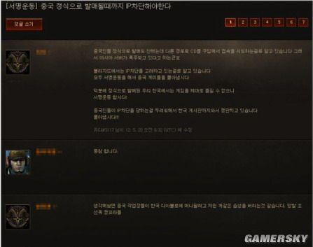 怒了！韩国《暗黑3》玩家请求暴雪封掉中国IP