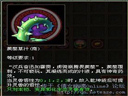 倩女幽魂--驯兽高手：灵兽系统解读及灵兽养成
