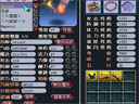 夢幻西游--移花接木+飛行對69PK格局的改變？