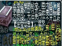 夢幻西游--FC當(dāng)真是單P之王？（純屬個(gè)人想象）