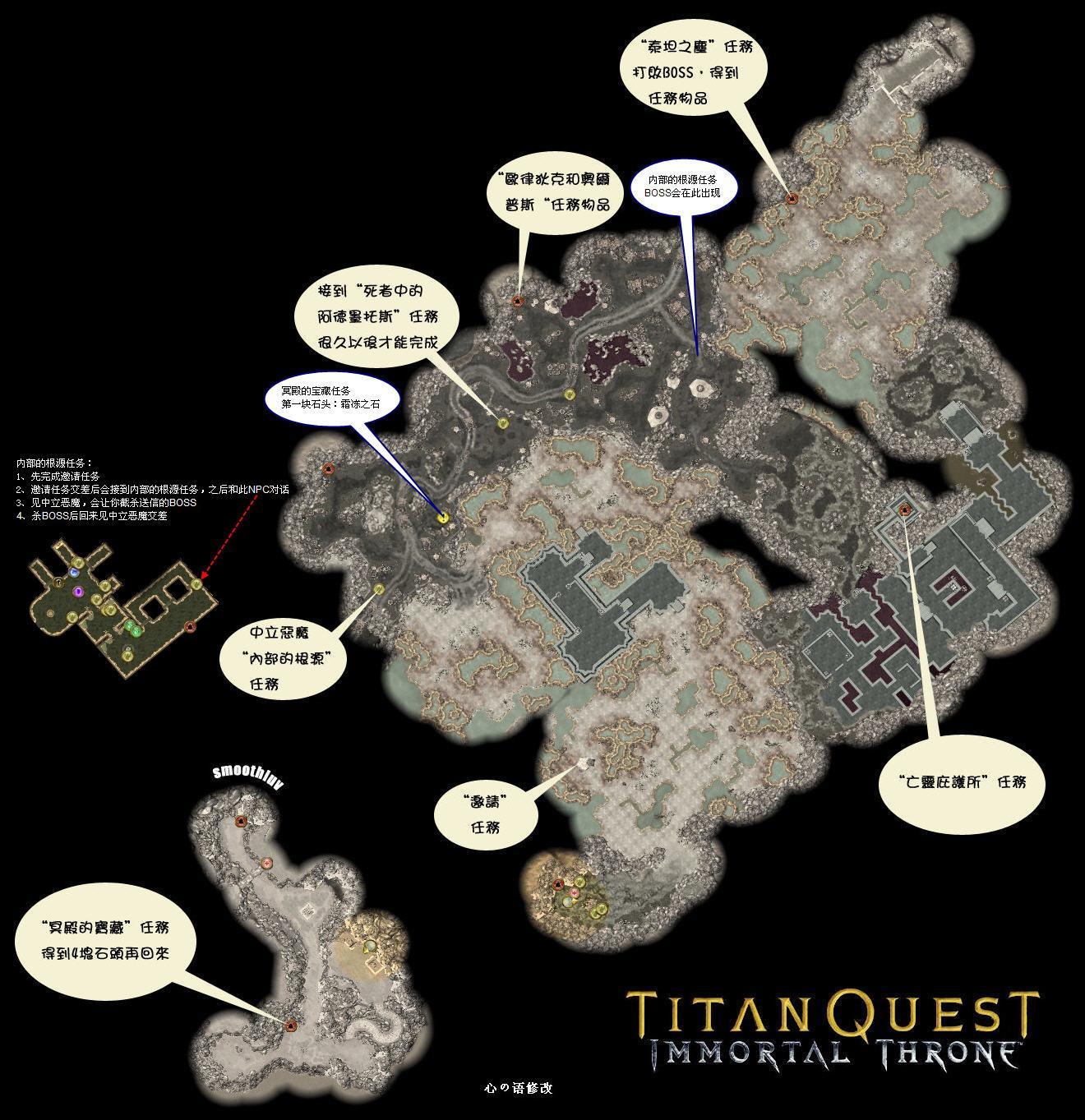 泰坦之旅全地图