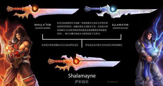 魔兽世界二十二个传说中的神器你知道哪些？