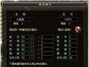 要玩传奇国度骑宠融合