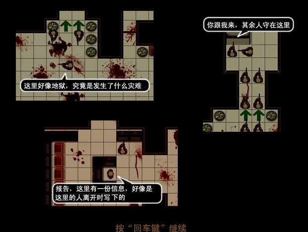 血色蔓延图片